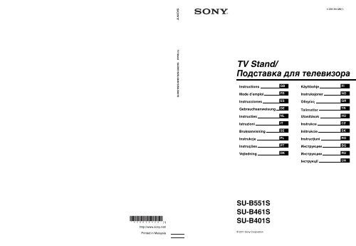 Sony SU-B461S - SU-B461S Consignes d&rsquo;utilisation N&eacute;erlandais