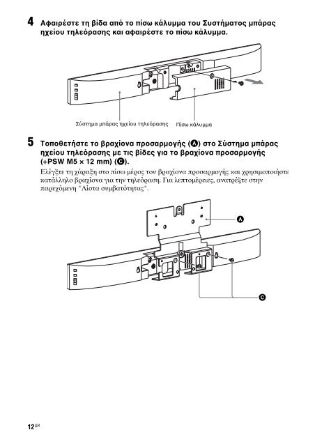 Sony WS-46SE1B - WS-46SE1B Consignes d&rsquo;utilisation Slovaque