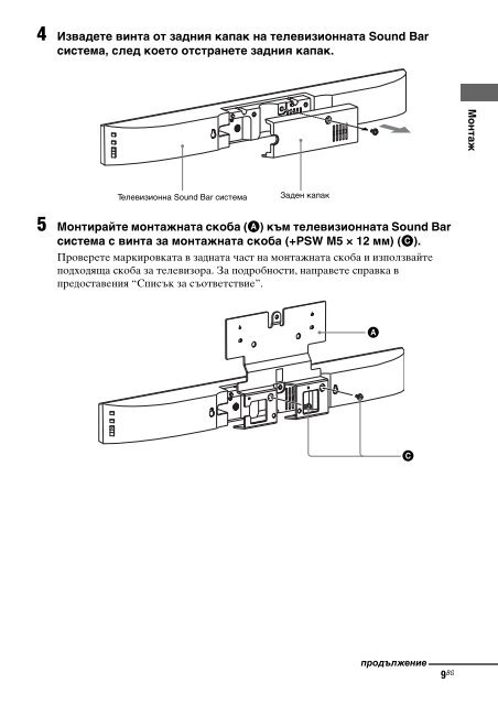 Sony WS-46SE1B - WS-46SE1B Consignes d&rsquo;utilisation Turc