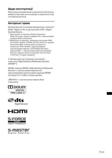 Sony SU-B460S - SU-B460S Consignes d&rsquo;utilisation Finlandais