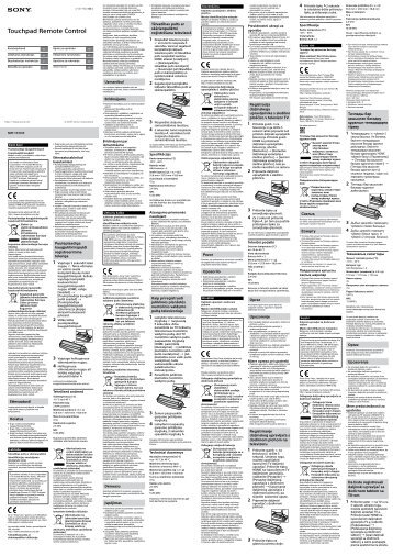 Sony RMF-TX100E - RMF-TX100E Mode d'emploi Kazakh