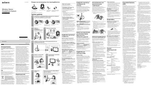 Sony MDR-RF811RK - MDR-RF811RK Consignes d&rsquo;utilisation Portugais