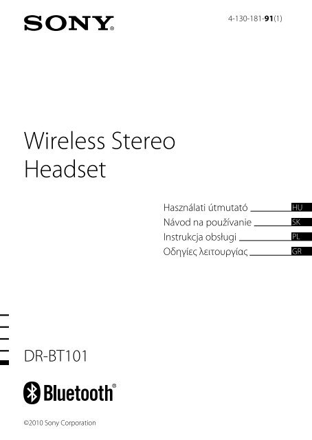 Sony DR-BT101 - DR-BT101 Consignes d&rsquo;utilisation Hongrois