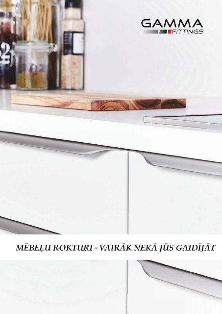 Rokturi 2016 - Gamma Fittings