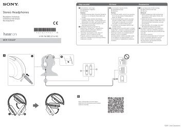 Sony MDR-100AAP - MDR-100AAP Consignes dâutilisation Letton