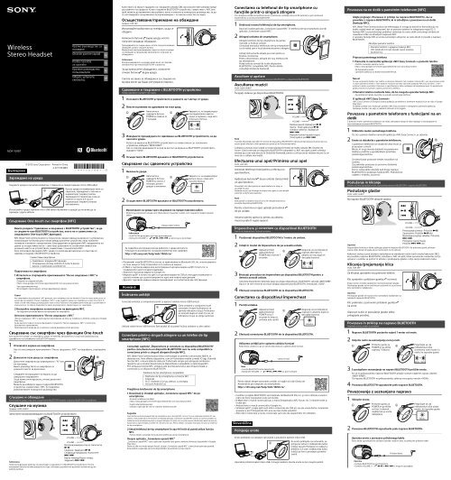 Sony MDR-10RBT - MDR-10RBT Guide de mise en route Slov&eacute;nien