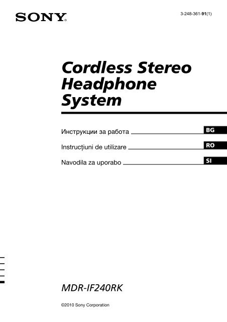 Sony MDR-IF240RK - MDR-IF240RK Consignes d&rsquo;utilisation Bulgare