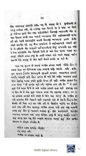 Book 31 Jafar Fadu Badanji Case Samme Appeal Nu Chukado