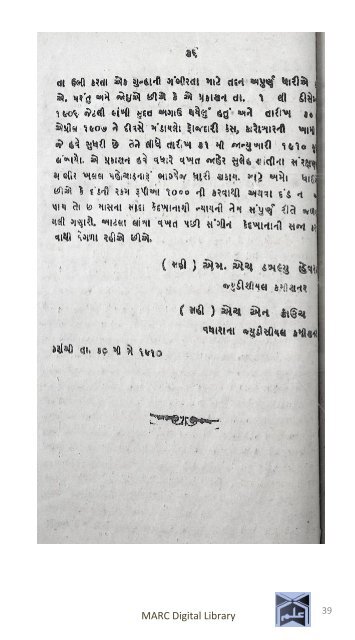 Book 31 Jafar Fadu Badanji Case Samme Appeal Nu Chukado