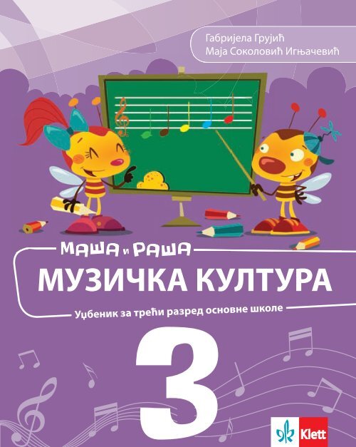 Muzička kultura 3 „Maša i Raša”, udžbenik