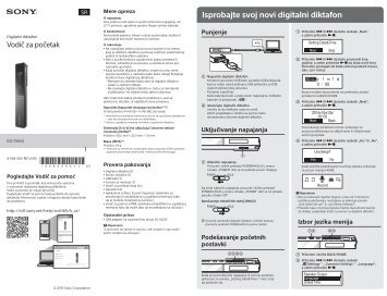Sony ICD-TX650 - ICD-TX650 Guide de mise en route Serbe