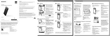 Sony ICD-TX50 - ICD-TX50 Guide de mise en route Ukrainien