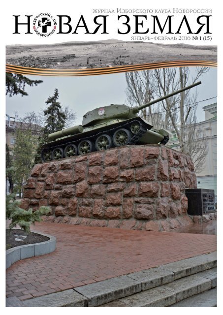 СОДЕРЖАНИЕ