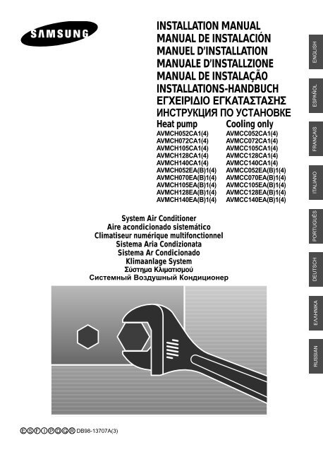 Samsung AVMCH070EA4 (AVMCH070EA4 ) - Manuel de l'utilisateur 0.59 MB, pdf, Anglais