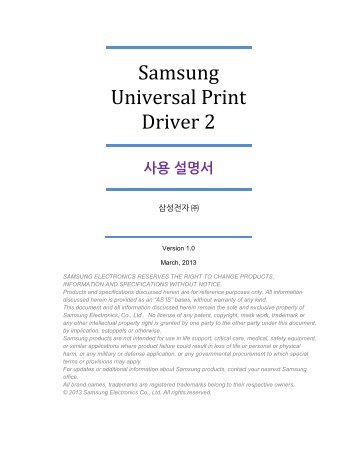 Samsung 28ppm Multifonction laser mono SCX-4828FN (SCX-4828FN/XEF ) - Guide du pilote dâimpression universel 0.87 MB, pdf, CORÃEN, Multilingue