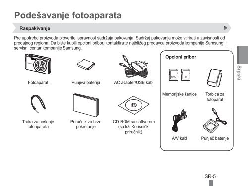 Samsung PL200 (EC-PL200ZBPRE1 ) - Guide rapide 15.47 MB, pdf, Anglais, BULGARE, CROATE, TCH&Egrave;QUE, Fran&ccedil;ais, ALLEMAND, Grec, HONGROIS, Italien, POLONAIS, Roumain, SERBE, SLOVAQUE, SLOV&Egrave;NE