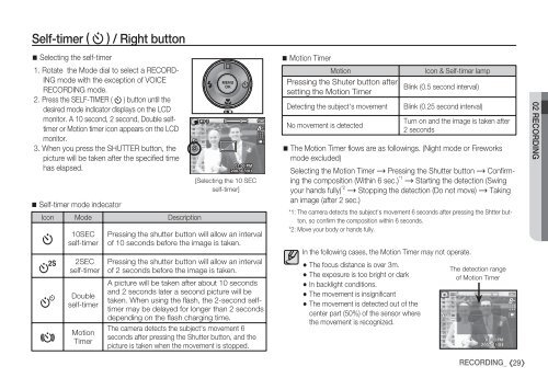 Samsung S85 (EC-S85ZZBBA/E1 ) - Manuel de l'utilisateur 10.42 MB, pdf, Anglais