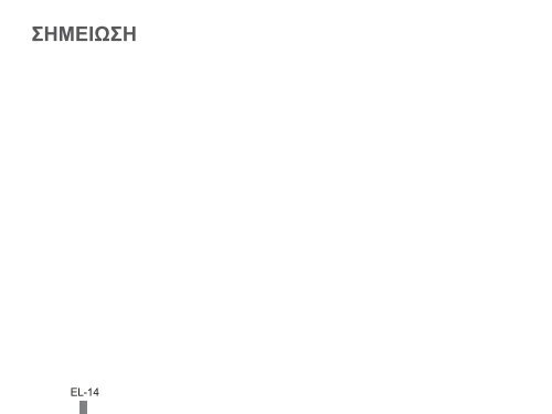 Samsung ST61 (EC-ST61ZZBPBE1 ) - Guide rapide 20.6 MB, pdf, Anglais, BULGARE, CROATE, TCH&Egrave;QUE, Fran&ccedil;ais, ALLEMAND, Grec, HONGROIS, Italien, POLONAIS, Roumain, SERBE, SLOVAQUE, SLOV&Egrave;NE