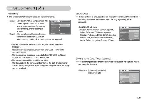 Samsung i70 (EC-I70ZZBBA/E1 ) - Manuel de l'utilisateur 7.56 MB, pdf, Anglais