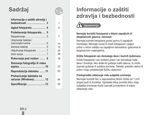 Samsung ST60 (EC-ST60ZZBPBE1 ) - Guide rapide 20.6 MB, pdf, Anglais, BULGARE, CROATE, TCH&Egrave;QUE, Fran&ccedil;ais, ALLEMAND, Grec, HONGROIS, Italien, POLONAIS, Roumain, SERBE, SLOVAQUE, SLOV&Egrave;NE