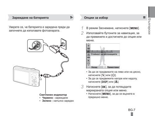 Samsung PL90 (EC-PL90ZZBARE1 ) - Guide rapide 15.47 MB, pdf, Anglais, BULGARE, CROATE, TCH&Egrave;QUE, Fran&ccedil;ais, ALLEMAND, Grec, HONGROIS, Italien, POLONAIS, Roumain, SERBE, SLOVAQUE, SLOV&Egrave;NE