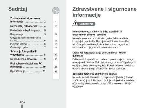 Samsung PL90 (EC-PL90ZZBARE1 ) - Guide rapide 17.88 MB, pdf, Anglais