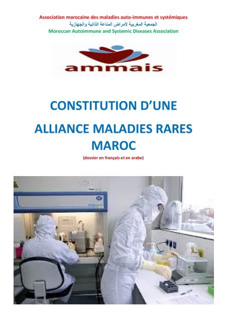 CONSTITUTION D'UNE ALLIANCE MALADIES RARES MAROC 2016