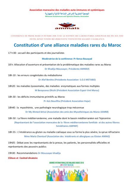 CONSTITUTION D'UNE ALLIANCE MALADIES RARES MAROC 2016