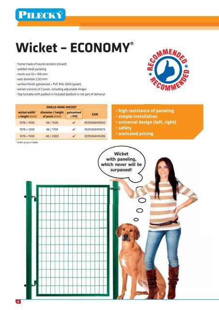 World of gates and wickets (en)
