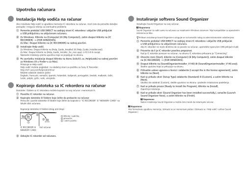 Sony ICD-UX534F - ICD-UX534F Mode d'emploi Serbe