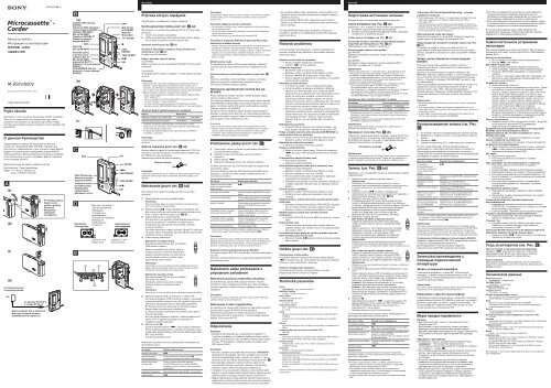 Sony M-850V - M-850V Consignes d&rsquo;utilisation Slovaque