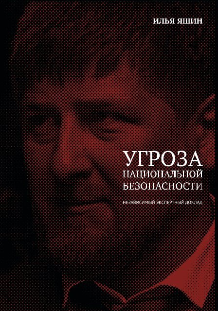 Содержание