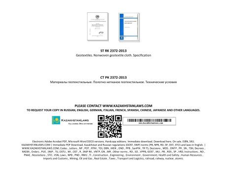 РК 2372-2013 (TRANSLATION)