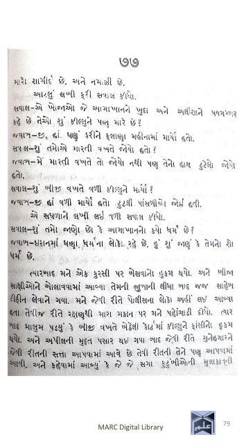 Book 13 Hidayat Prakash