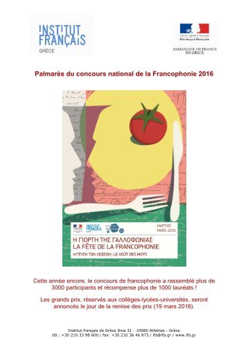 Palmarès du concours national de la Francophonie 2016