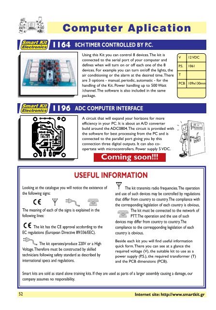 Smart Kit catalogue (En)