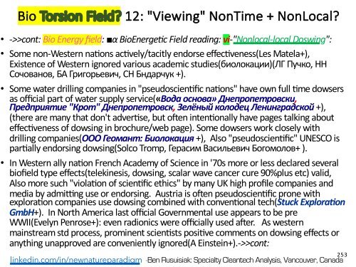 Tesla, Skalární Vlny, Torzní Pole, Volná Energie, Studená Fúze.. = Pseudo Věda? /  Cold Fusion : Free Energy = Pseudo Science?