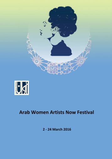 Arab Women Artists Now Festival