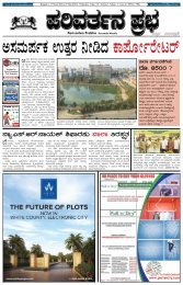 parivartanprabha