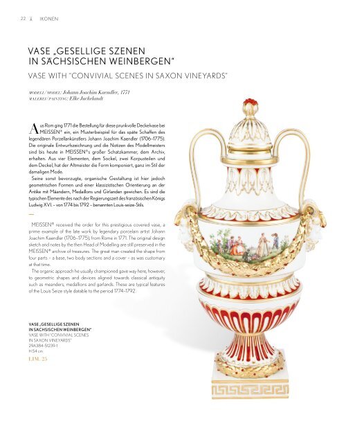 MEISSEN Limitierte Kunstwerke 2016