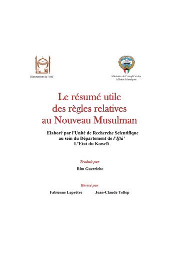 Le résumé utile des règles relatives au Nouveau Musulman