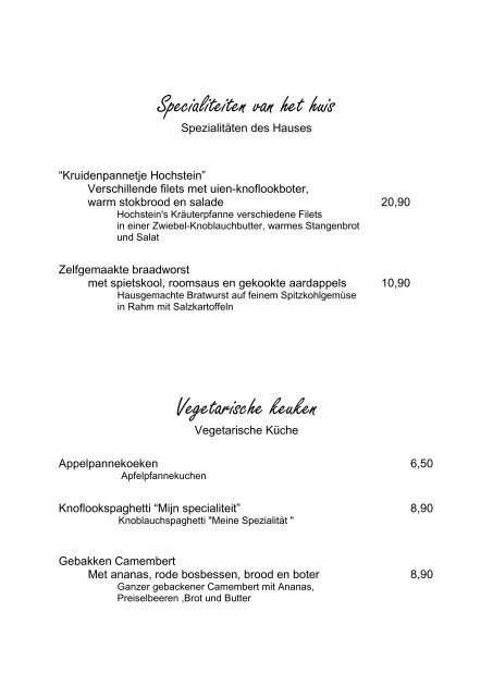 Speisekarte-Hochstein auf niederländisch 2016