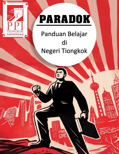 PARADOK