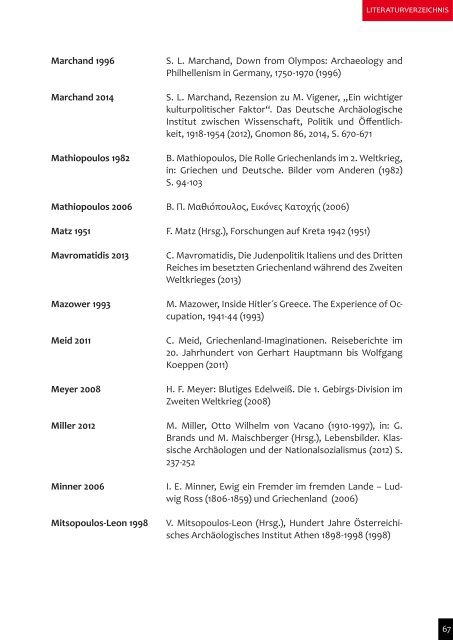 Vortrag "Archäologische Aktivitäten in Griechenland während der deutschen Besatzungszeit, 1941-1944"