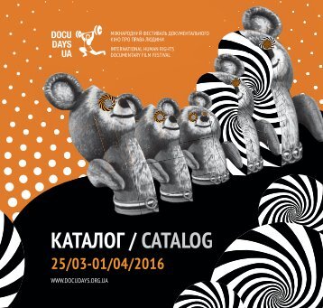 КАТАЛОГ СATALOG