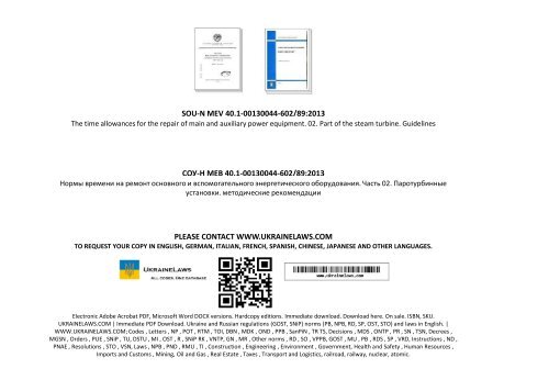SOU-N MEV 40.1-00130044-602_89_2013
