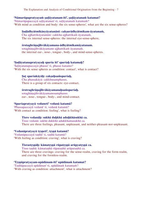 Pratītyasamutpādādivibhaṅganirdeśasūtram, The Discourse giving the Explanation and Analysis of Conditional Origination from the Beginning