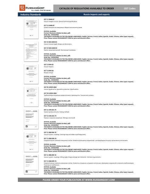 Russia OST Industry Norms, Translation 5216