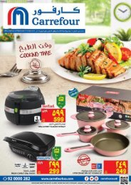C4_3003_Cooking_Hyper leaflet low