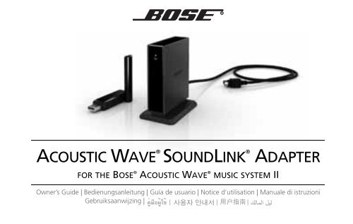 ACOUSTIC WAVE® SOUNDLINK® ADAPTER - Bose